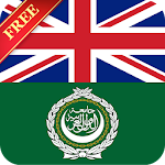 Cover Image of Download Offline English Arabic Diction  APK