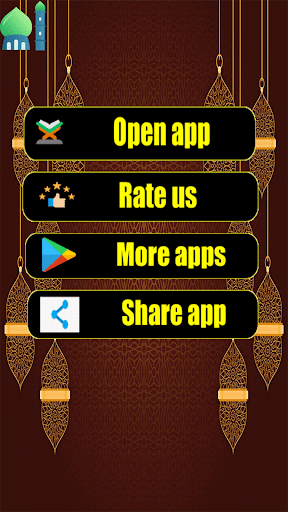 Surah Muminun Screen 2