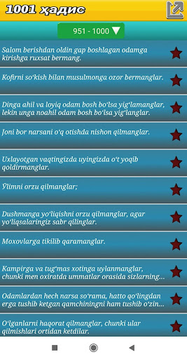 1001 Hadis 🇺🇿 - 2020 Screen 3