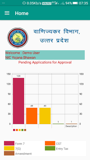 Android application ComtaxUP Officer screenshort