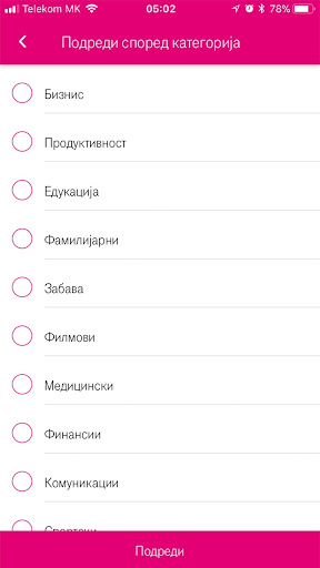 Telekom Market Screen 3