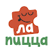 Ла Пицца | Новокузнецк - Androidアプリ
