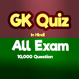 Icon image GK Quiz in Hindi