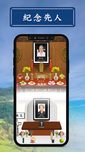 iVeneration Screen 2