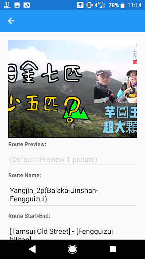 Tpebikegoeng Screen 2