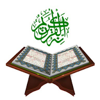 AL Quran Audio