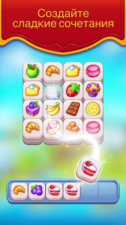 Game screenshot Triple Treats: Игра Плитки hack