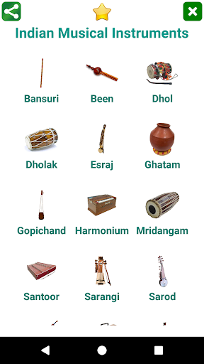 Android application Indian Musical Instruments screenshort