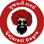 Cover Image of Download Gujarati Dayro 1.0 APK