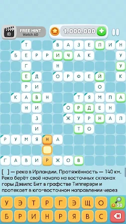 Game screenshot Кроссворд Викторина apk download