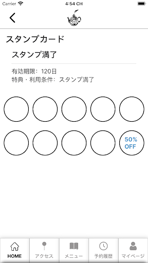 BAW KYOTO Screen 2