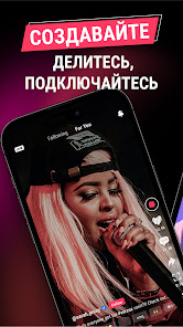 Скриншот