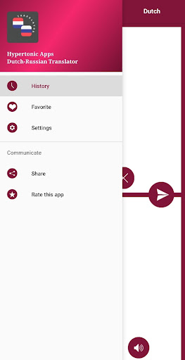 Dutch - Russian Translator Screen 3