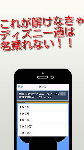 Download 待ち時間に雑学クイズfor Dsl Dss 無料で遊べる暇つぶしアプリ Free For Android 待ち時間に雑学クイズfor Dsl Dss 無料で遊べる暇つぶしアプリ Apk Download Steprimo Com