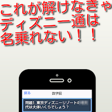 [最も好ましい] ディズニー 待ち 時間 暇つぶし アプ�� 354521-パソコン 待ち受け ���ィズニー 無料