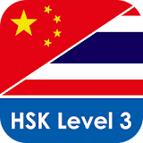 Daxiang HSK3 icon