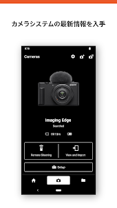 Imaging Edge Mobile Plus