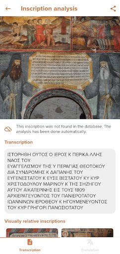 Bessarion Screen 3