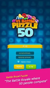 Puzzle 50
