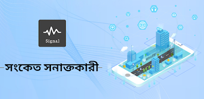 স্ক্রিনশটের ছবি