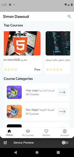 Android application Simon Dawoud screenshort