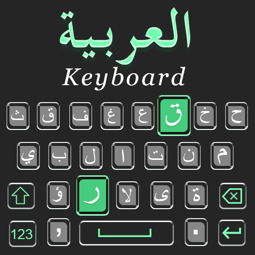 Arabic English Keyboard 2.9 Icon