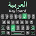 Arabic English Keyboard APK