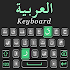 Arabic English Keyboard2.5.4 (Premium)