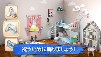 Game screenshot Room Flip apk download