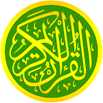 Cover Image of Tải xuống القرآن الكريم بدون انترنت 1.0 APK