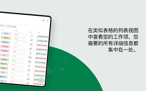 屏幕截图图片
