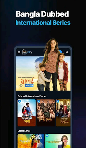 DeeptoPlay for Android TV Screen 3