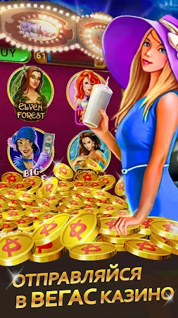 Game screenshot Vegas Casino: Игровые автоматы mod apk