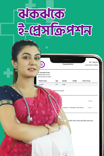 Mr. Healer Screen 2