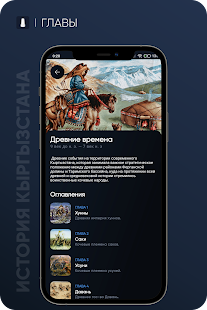 History of the Kyrgyzstan 2.0.4 APK screenshots 2