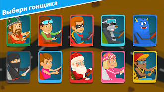 Game screenshot Машинки для детей от 2 до 5 mod apk