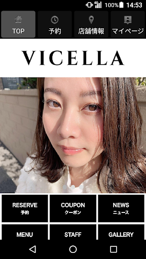 Android application vicella(ビセラ)公式アプリ screenshort