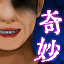 世にも奇妙なミステリー 1.0.1 APK Download