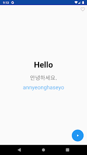 Learn Korean Pro - Phrasebook Screenshot