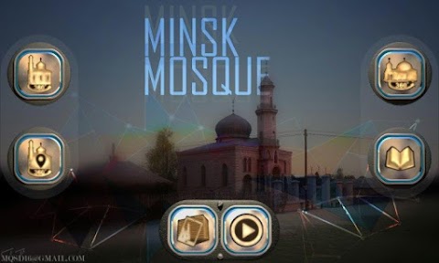 MINSK MOSQUEのおすすめ画像1