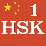 HSK1 icon