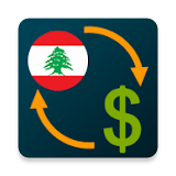 اسعار الدولار في لبنان icon