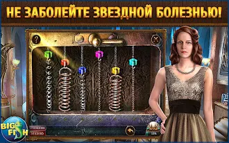 Game screenshot Последний дубль. Слава hack