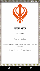 Barah Maha Path with Audio