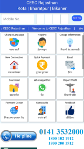 Android application CESC Rajasthan - RajVidyut screenshort