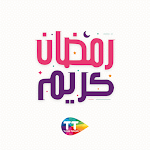 Cover Image of Télécharger Ramadhani - رمضاني  APK