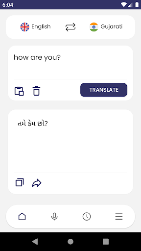 English To Gujarati Translator Screen 3