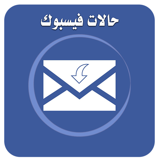 حالات فيسبوك Icon