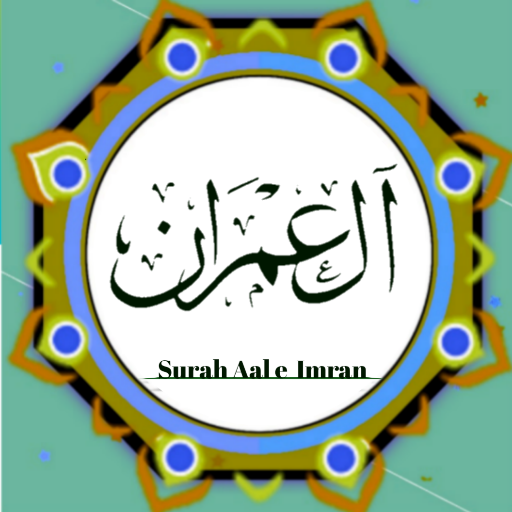Surah Al Imran logo