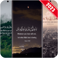 Inspirational Quran Quotes HD